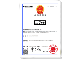 商標(biāo)注冊(cè)證